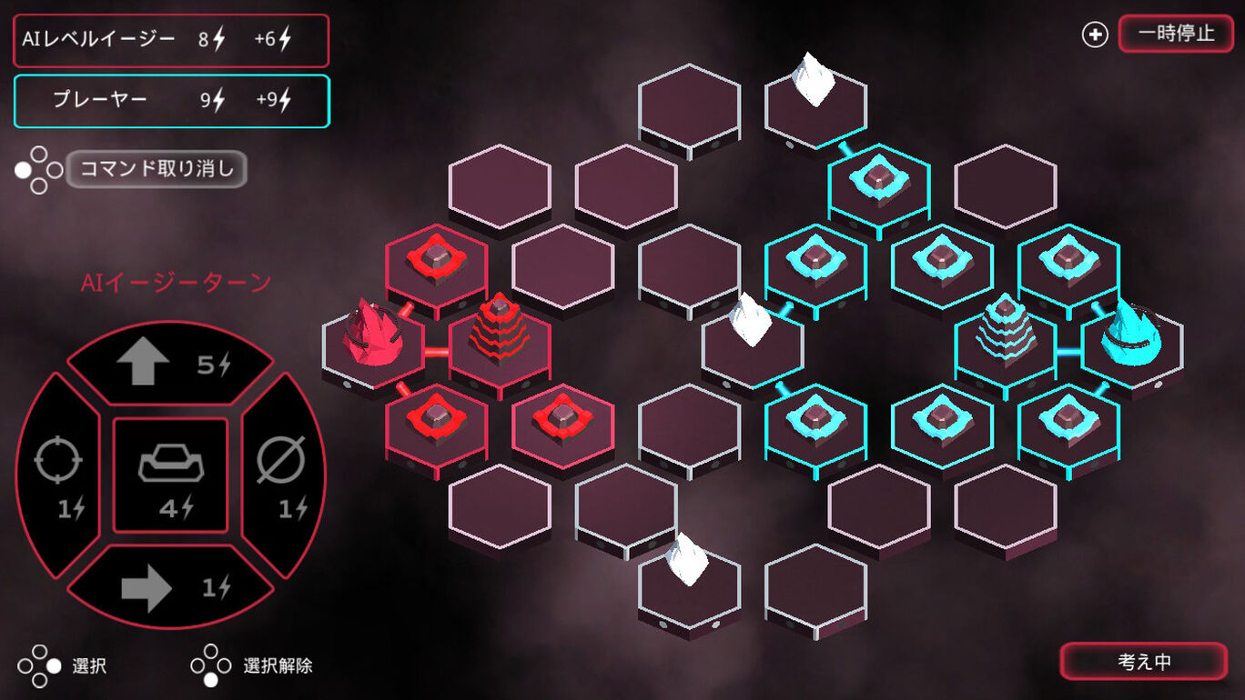 Tactical Mind タクティカル・マインド