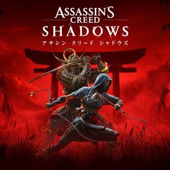 アサシン クリード シャドウズ