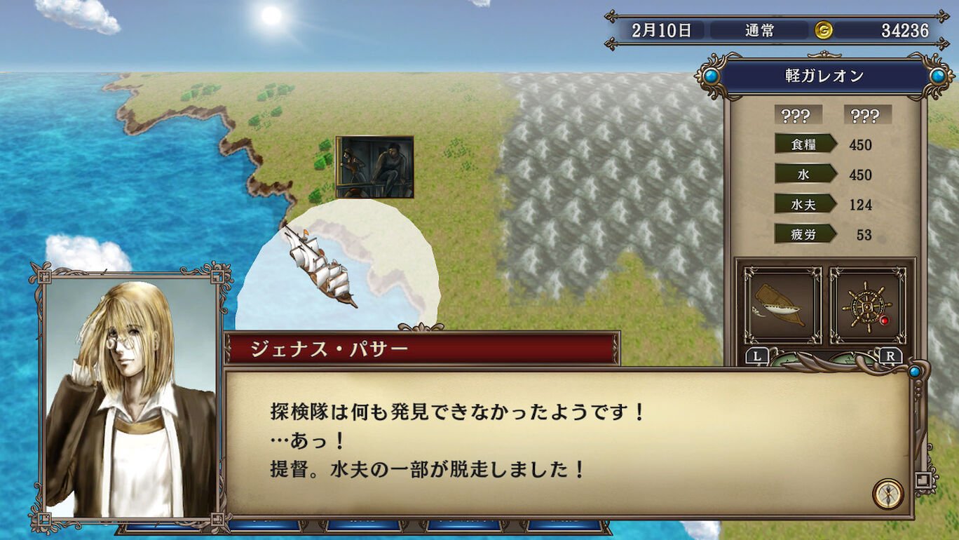 大航海時代 With パワーアップキット Hd Version ダウンロード版 My Nintendo Store マイニンテンドーストア