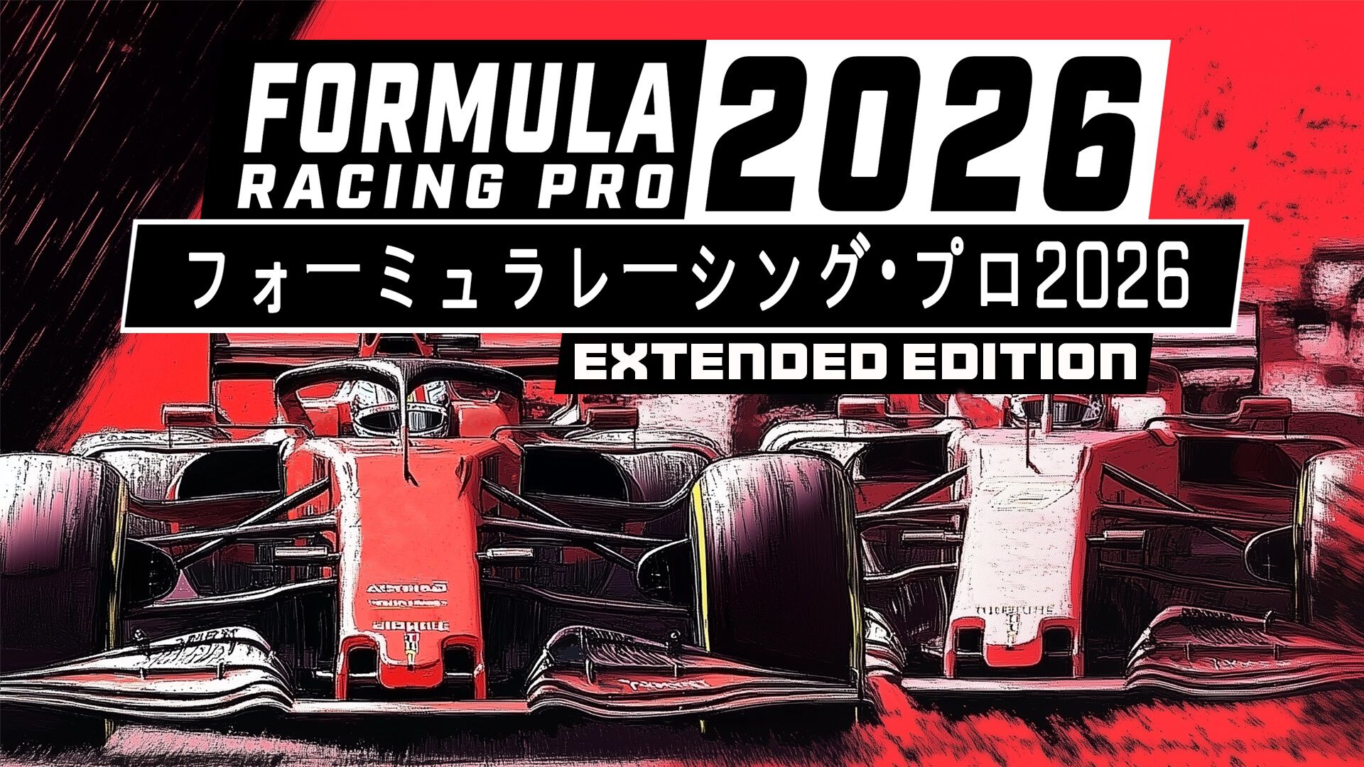 Formula Racing Pro 2026 フォーミュラレーシング・プロ2026 Extended Edition