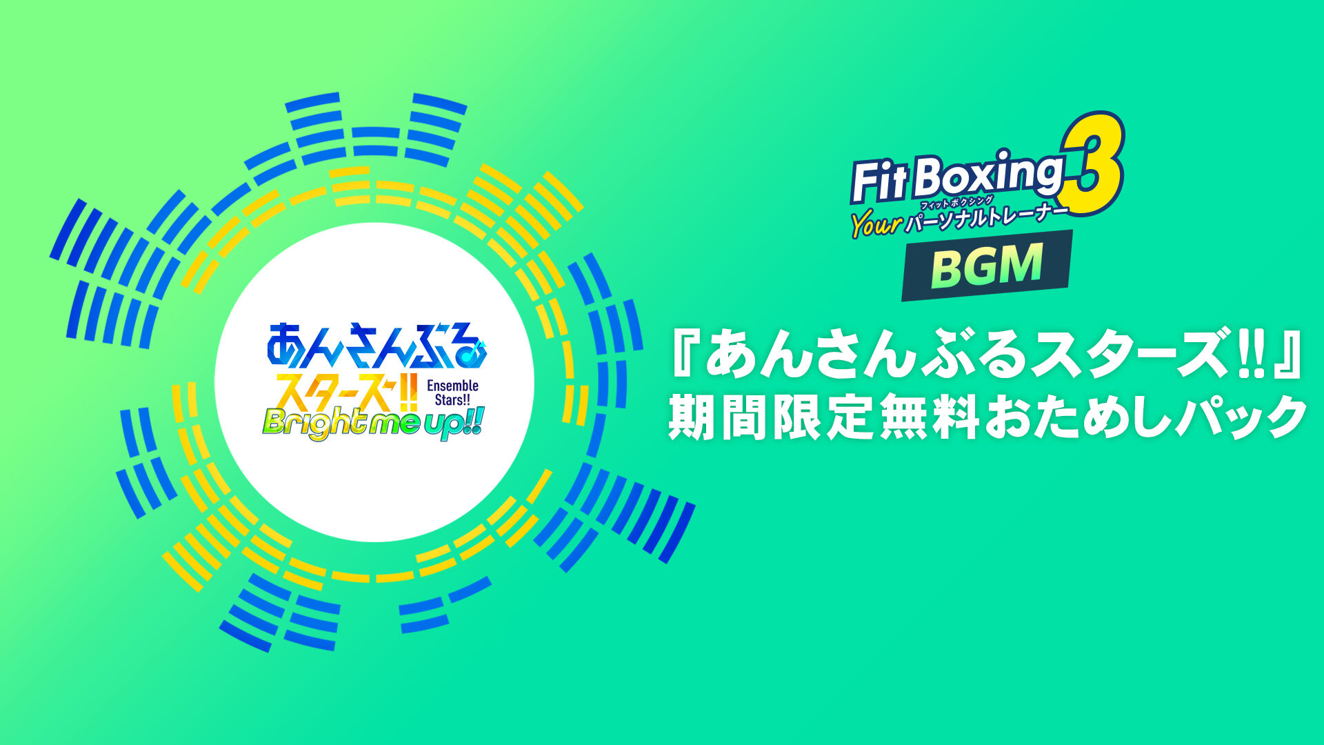 限定 | Nintendo Store