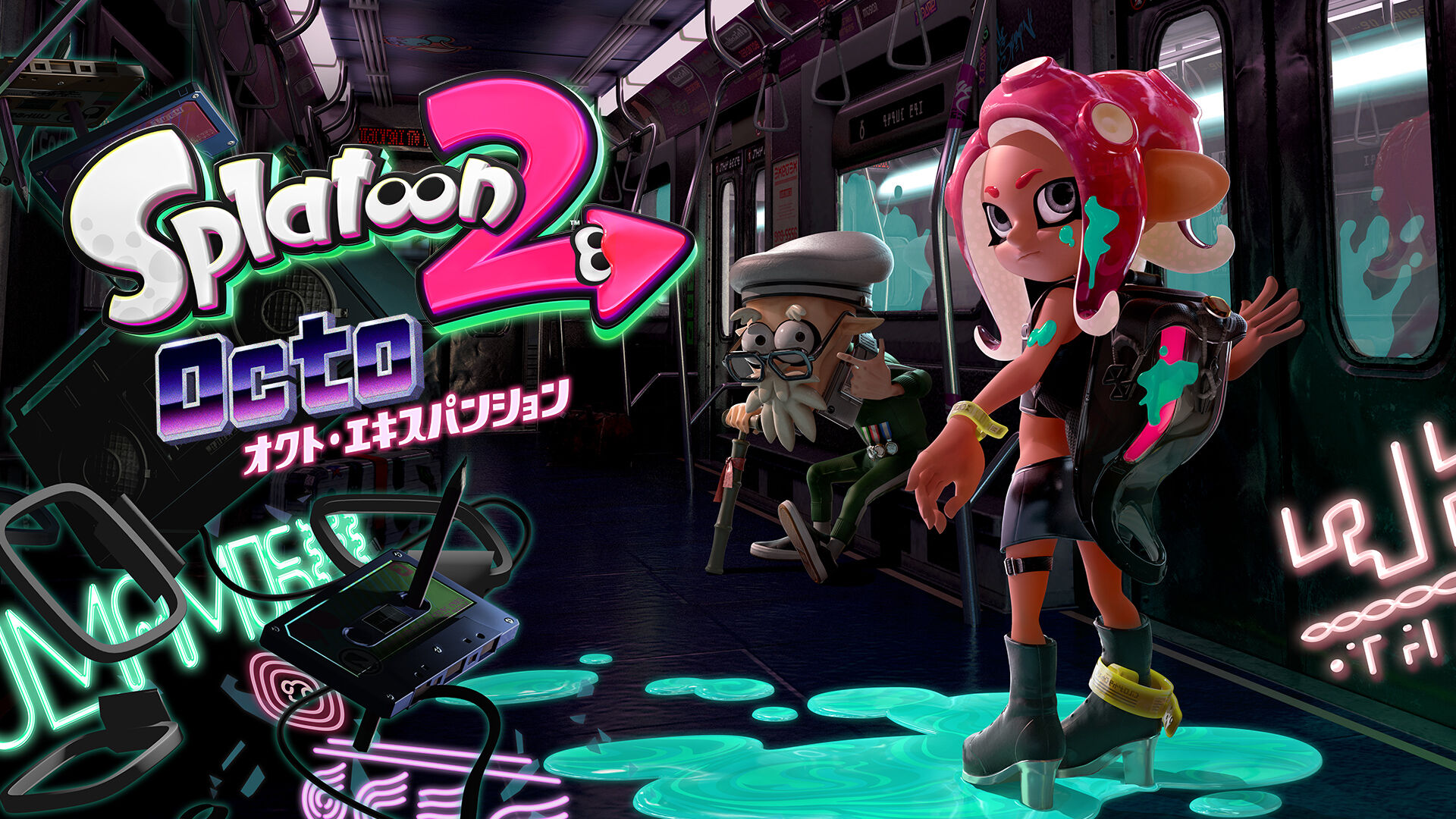 スプラトゥーン2 オクト・エキスパンション | My Nintendo Store（マイ 