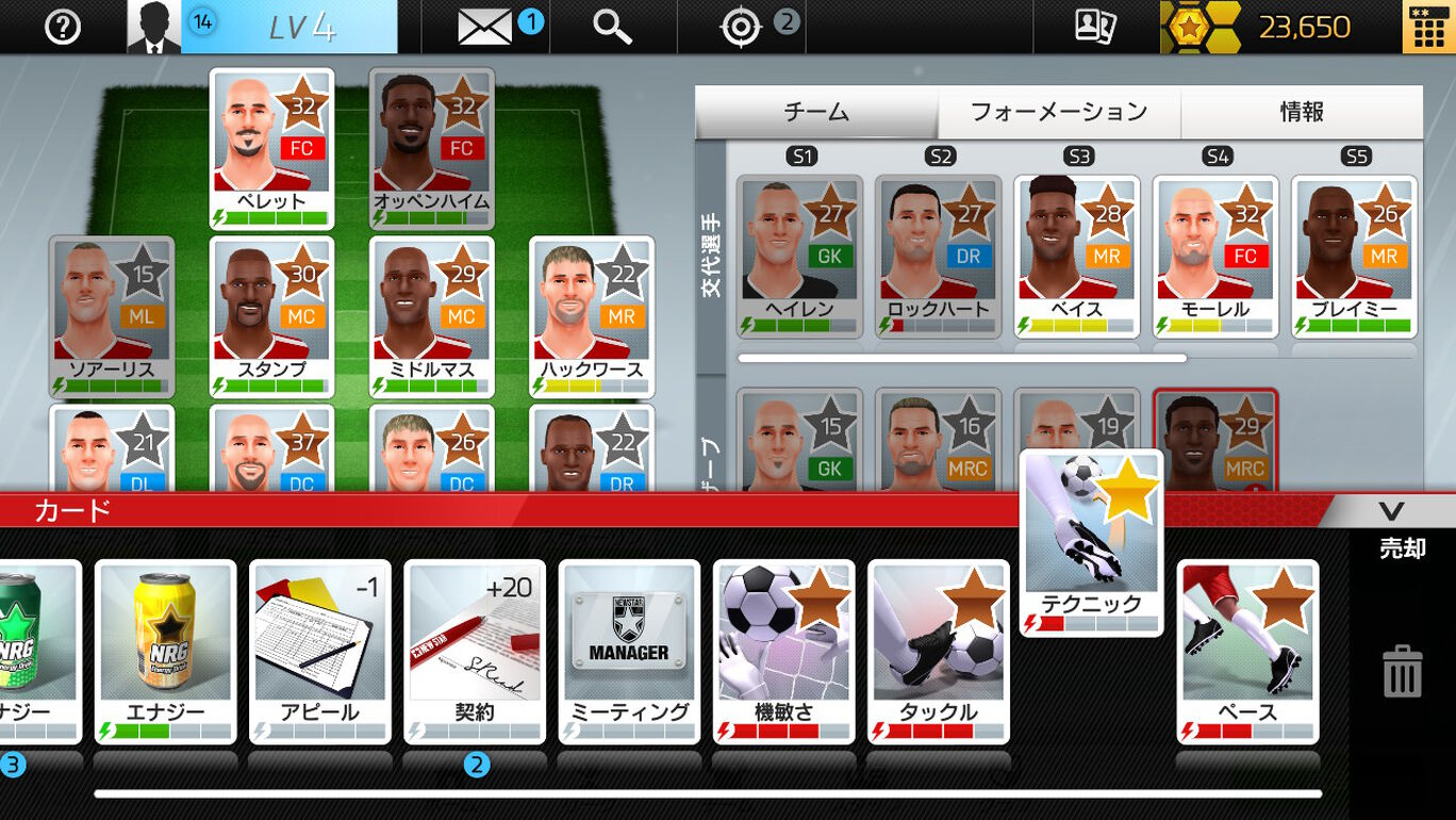 サッカークラブライフ プレイングマネージャー ダウンロード版 My Nintendo Store マイニンテンドーストア