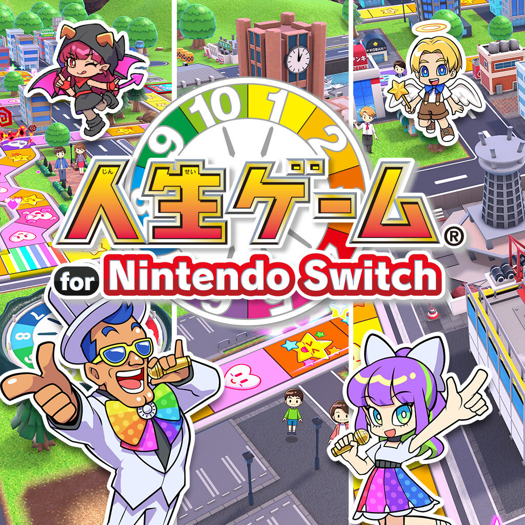 人生ゲーム for Nintendo Switch ダウンロード版 | My Nintendo Store