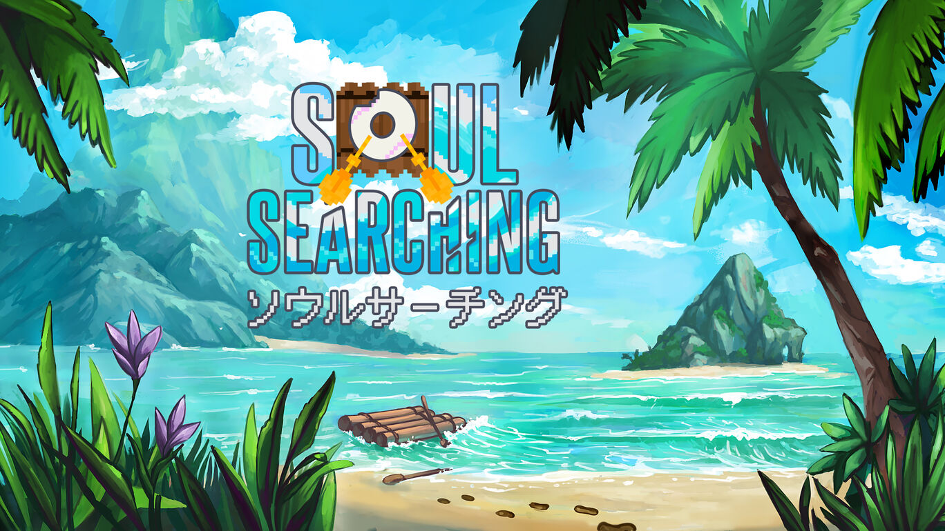 ソウルサーチング ダウンロード版 My Nintendo Store マイニンテンドーストア