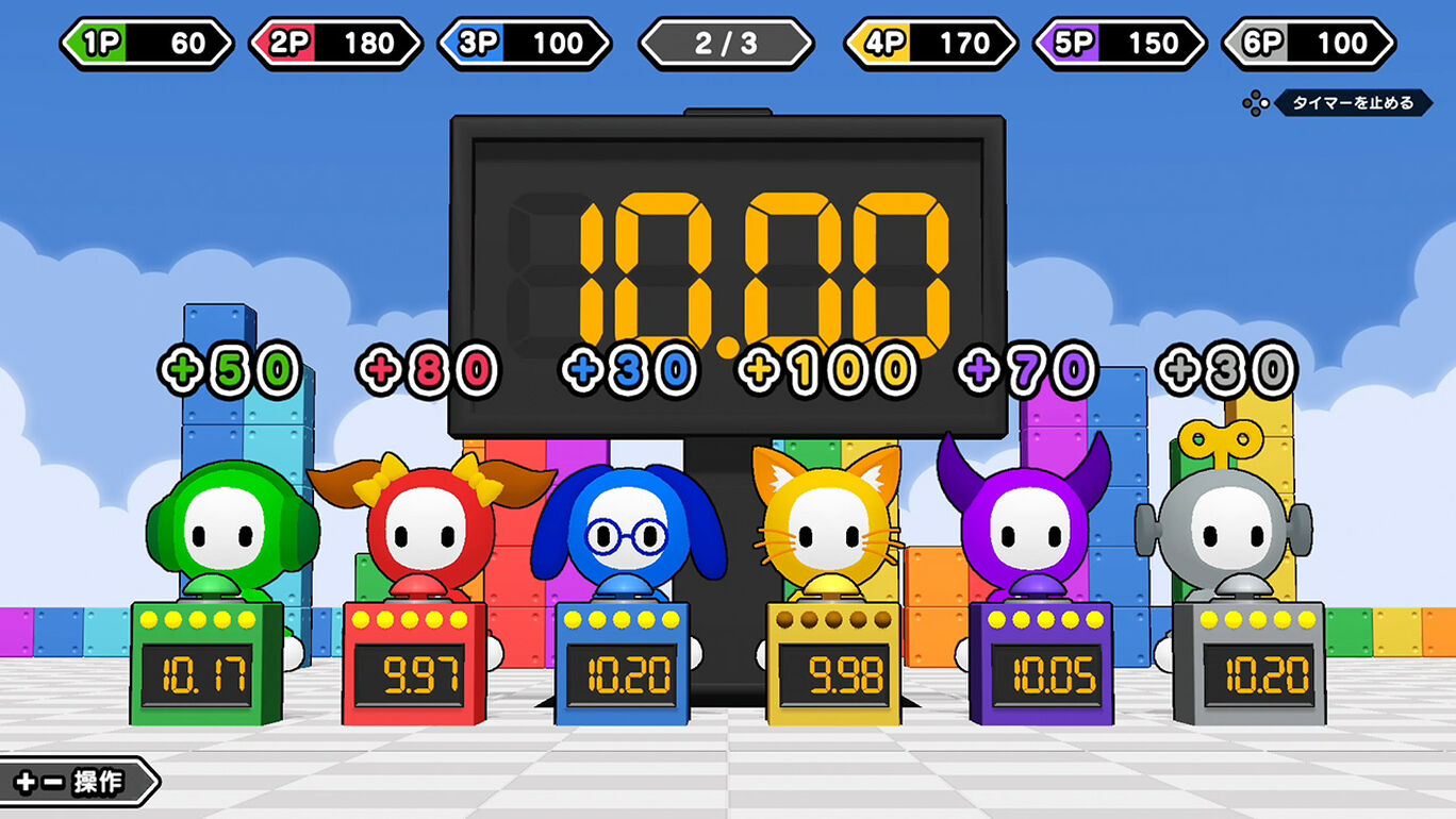 Party Party Time パーティパーティタイム ダウンロード版 My Nintendo Store マイニンテンドーストア