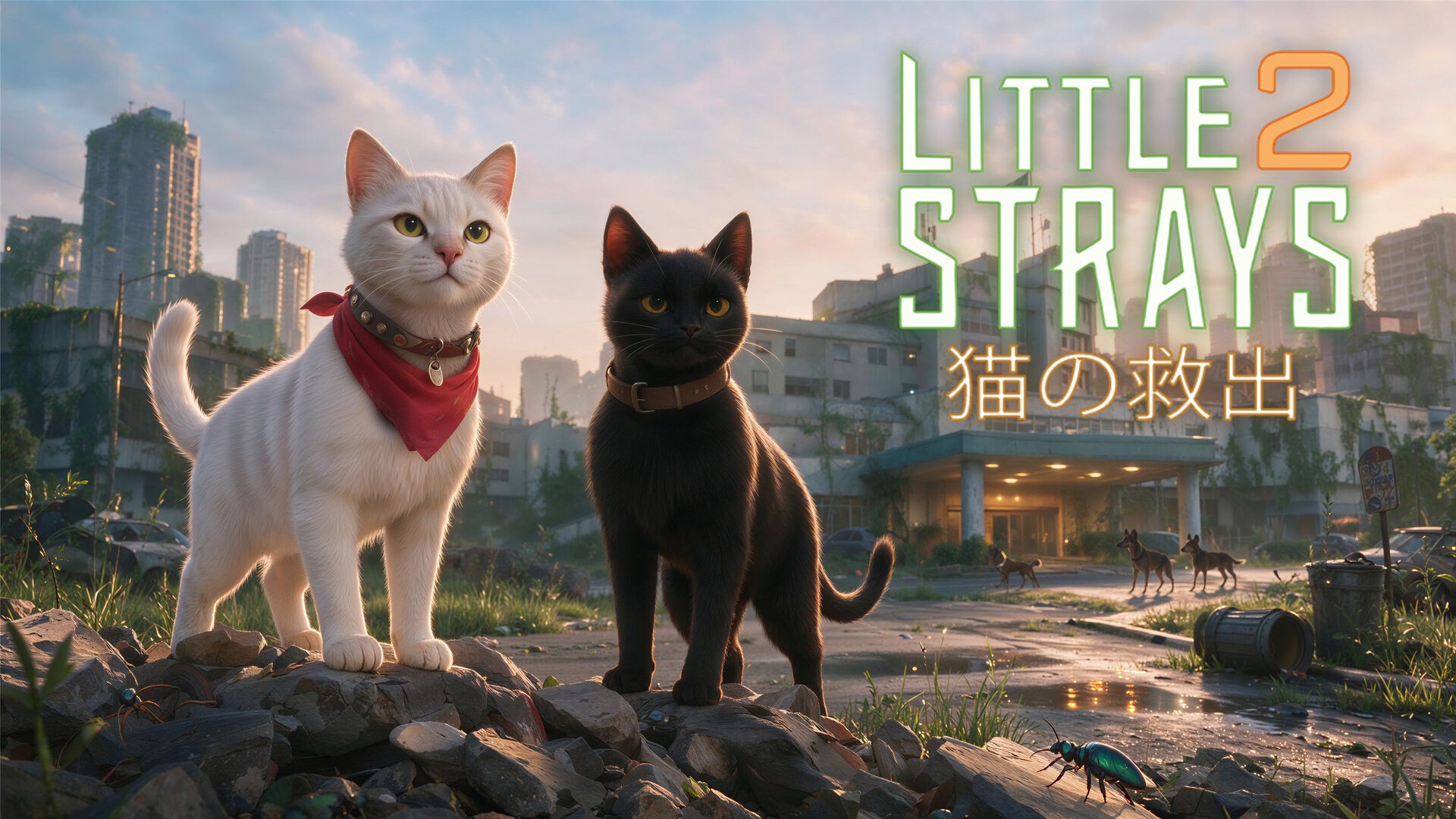 Little Strays 2:猫の救出