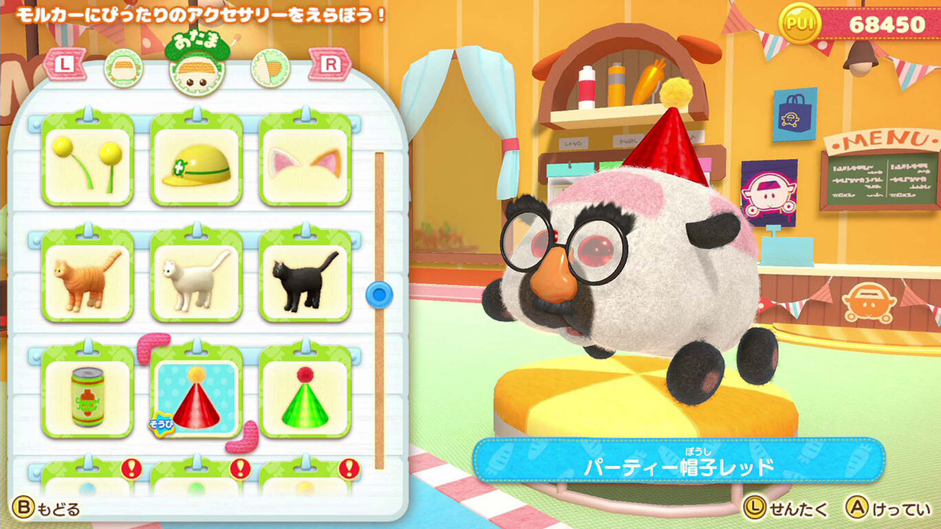 Pui Pui モルカー Let S モルカーパーティー ダウンロード版 My Nintendo Store マイニンテンドーストア