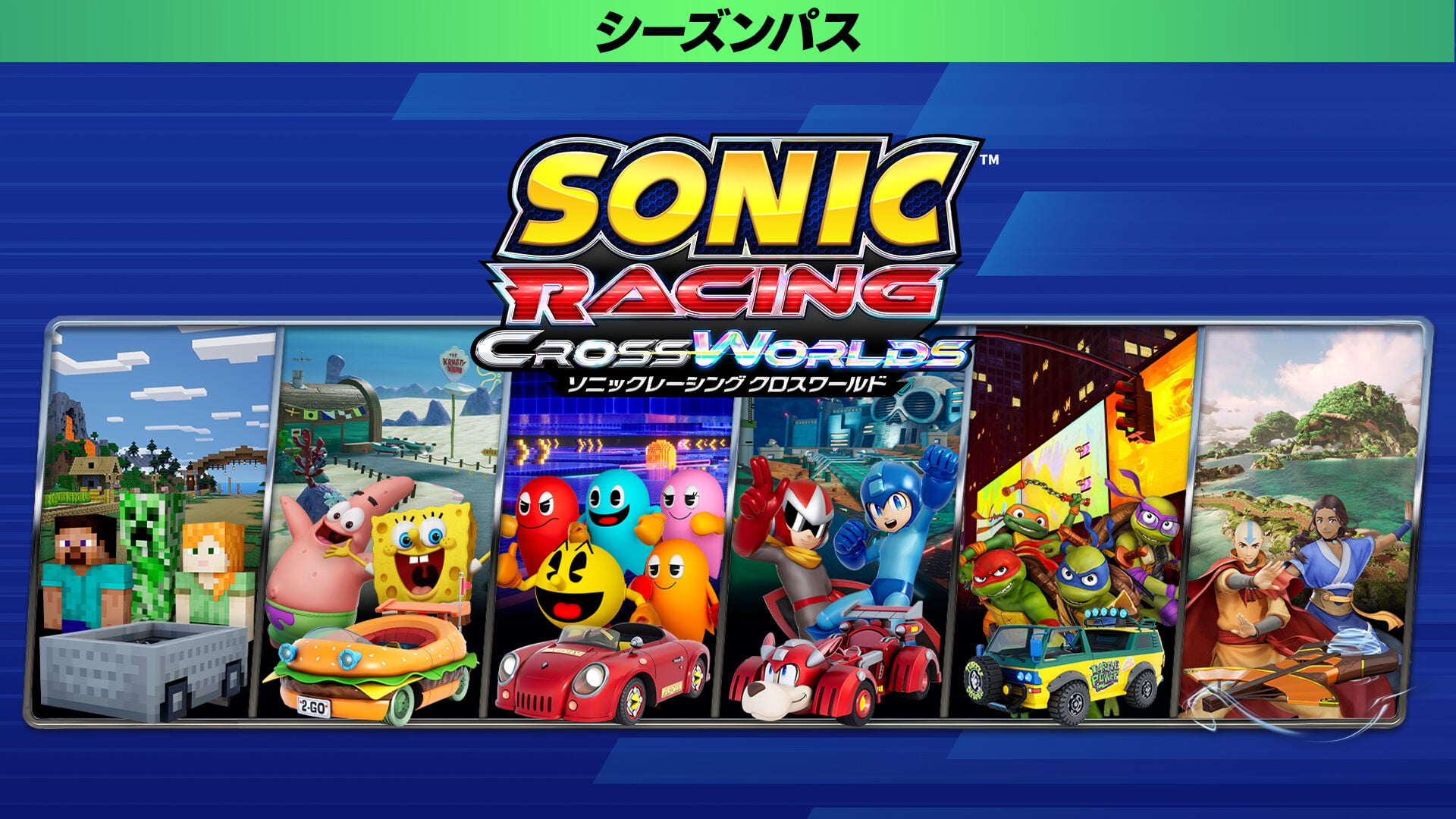 ソニックレーシング クロスワールド | Nintendo Store