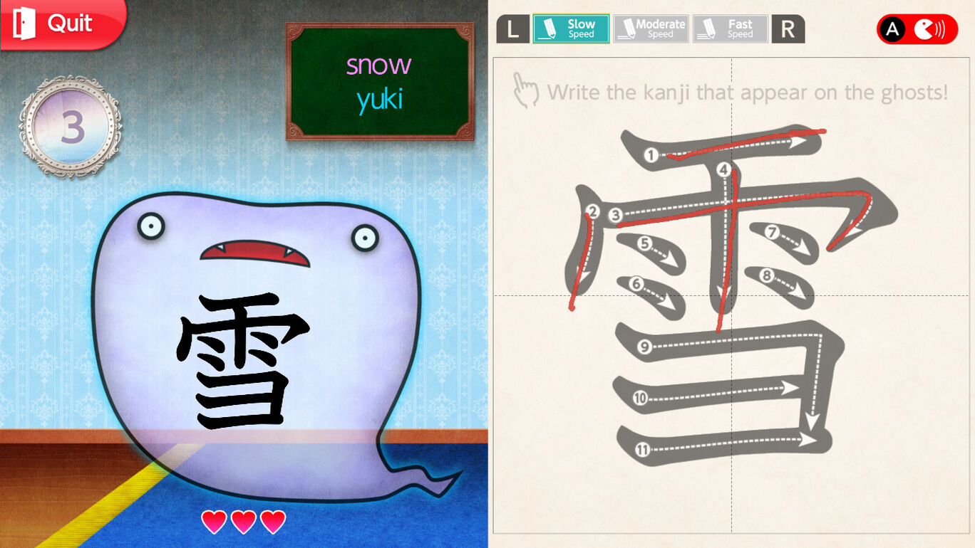Greco S Hall Of Kanji Learn Japanese Beginner 英語版 グレコからの挑戦状 漢字の館とオバケたち ダウンロード版 My Nintendo Store マイニンテンドーストア