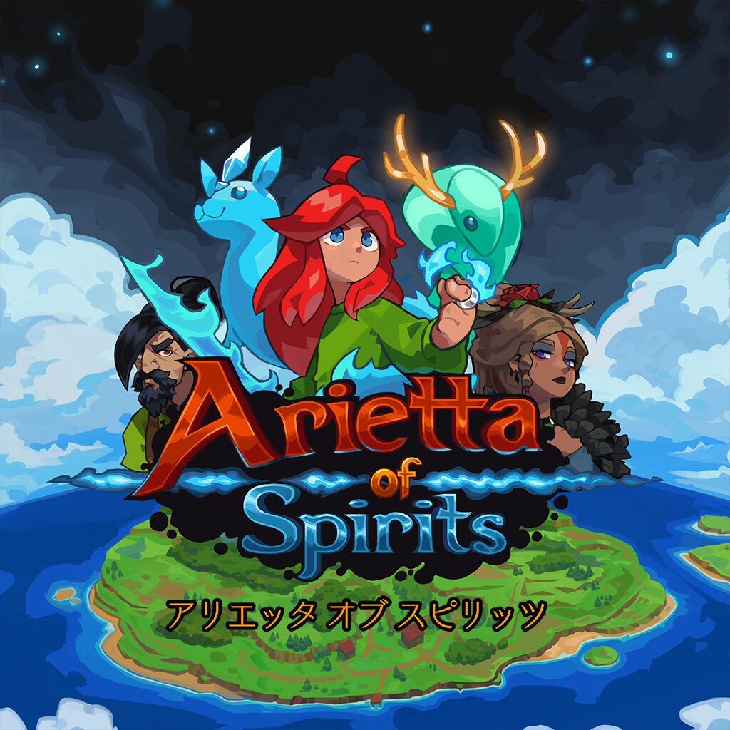【海外版】Arietta of Spirits アリエッタ　スイッチ