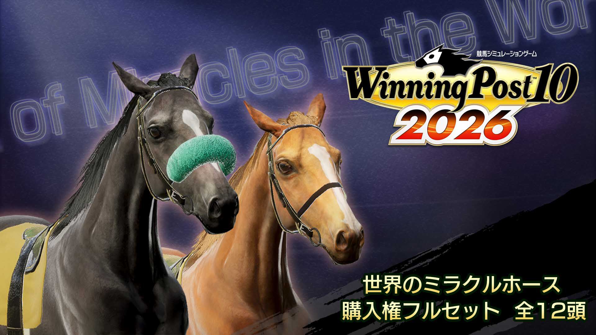 Winning Post 10 2026 | Nintendo Store