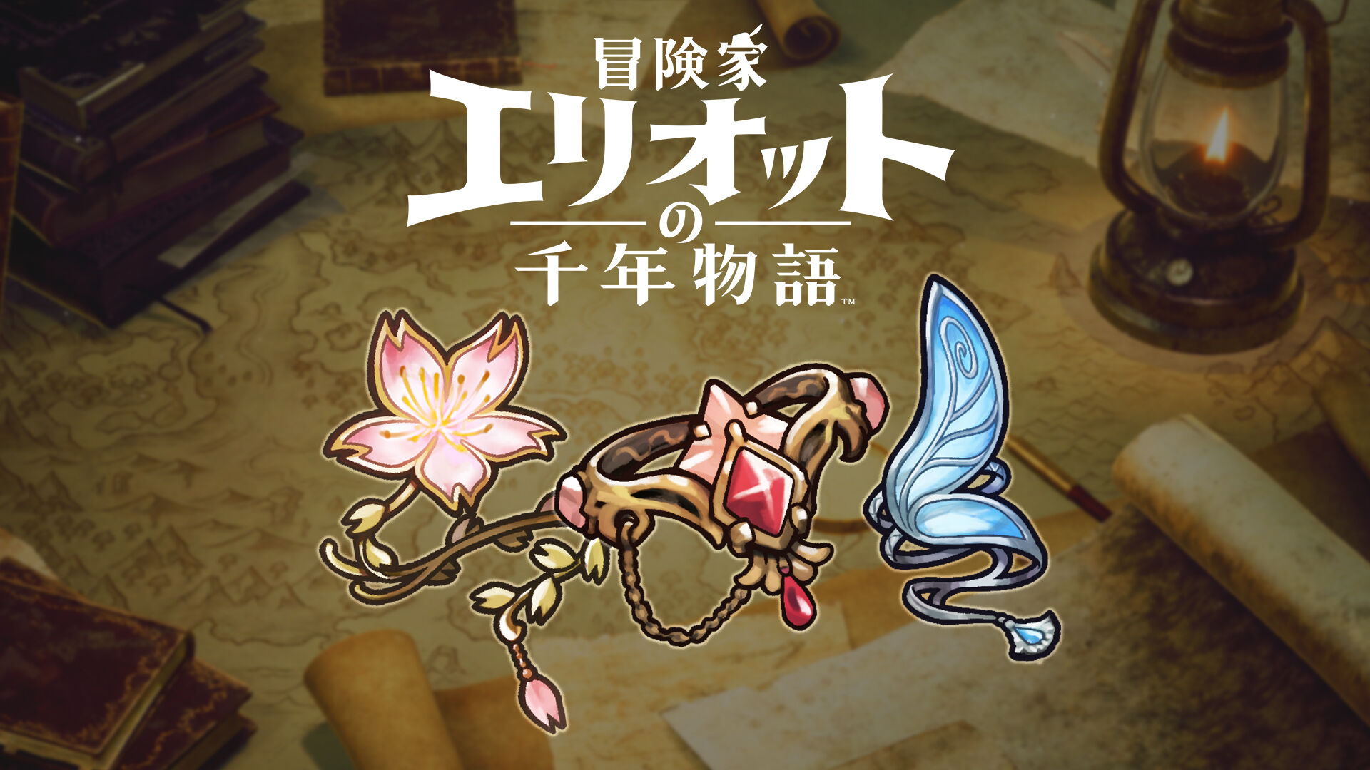 冒険家エリオットの千年物語 | Nintendo Store