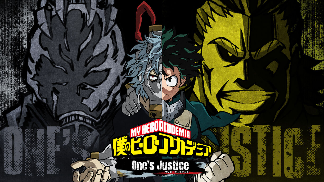 僕のヒーローアカデミア One S Justice ダウンロード版 My Nintendo Store マイニンテンドーストア