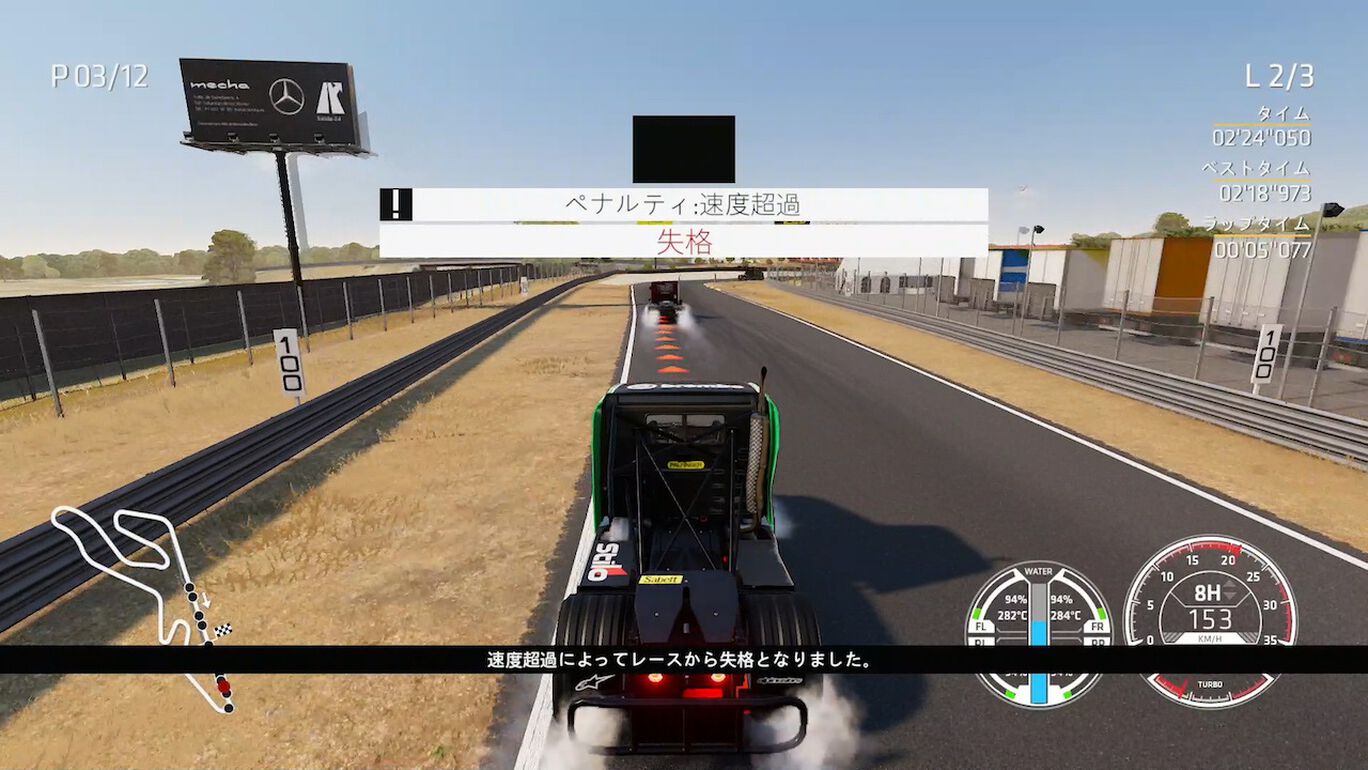 Fia ヨーロピアン トラックレーシング チャンピオンシップ ダウンロード版 My Nintendo Store マイニンテンドーストア Fia ヨーロピアン トラックレーシング チャンピオンシップ ダウンロード版 My Nintendo Store マイニンテンドーストア