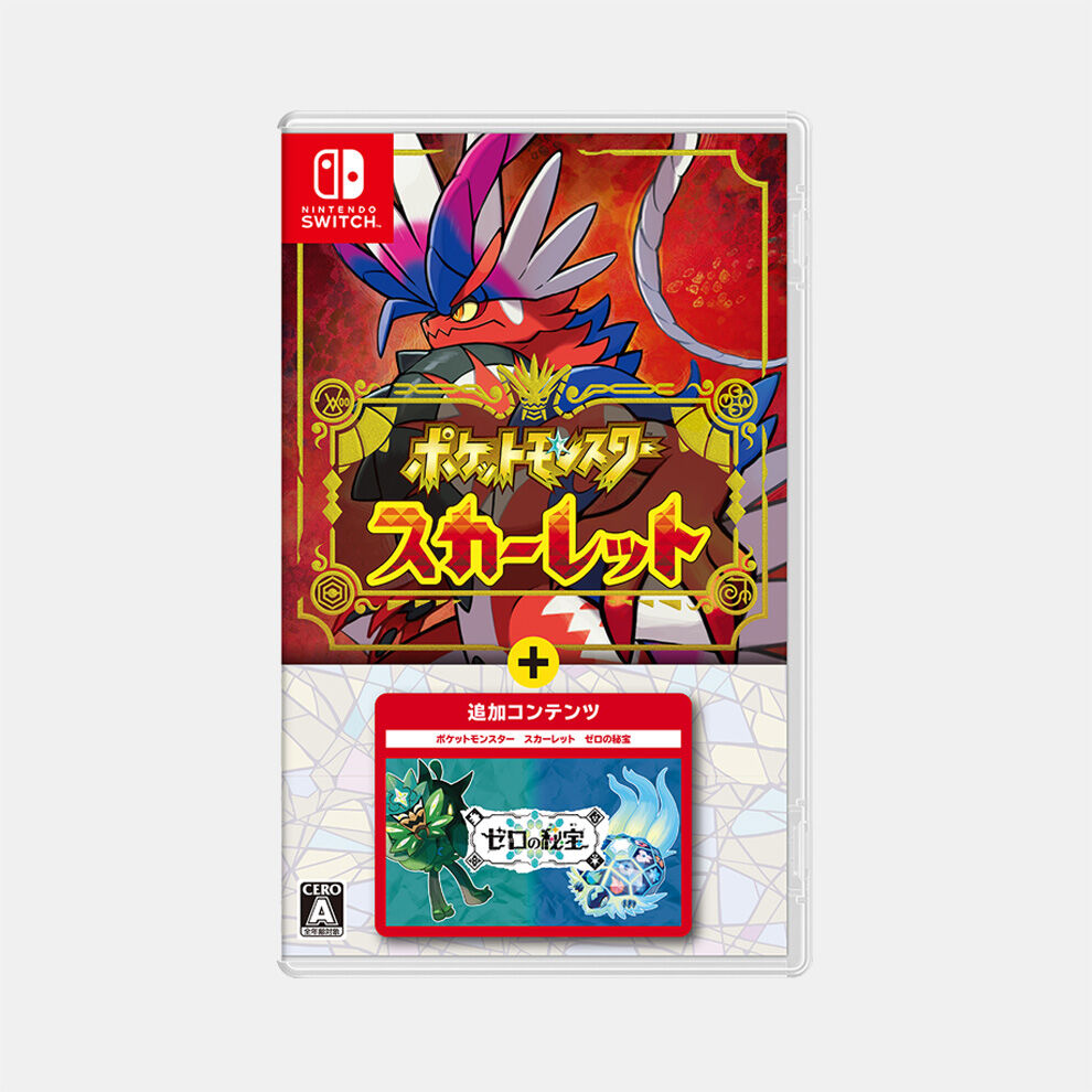 ゲームポケットモンスター スカーレット+ゼロの秘宝 - 携帯用ゲームソフト
