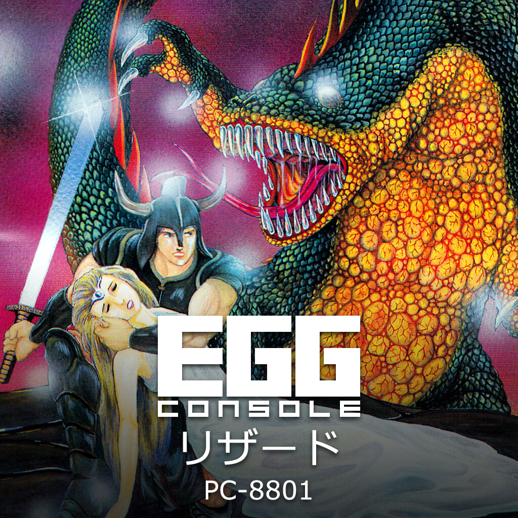 EGGコンソール ぽっぷるメイル PC-8801mkIISR | My Nintendo Store