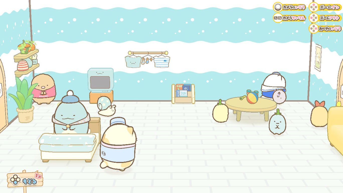 すみっコぐらし　すみっコパークへようこそ