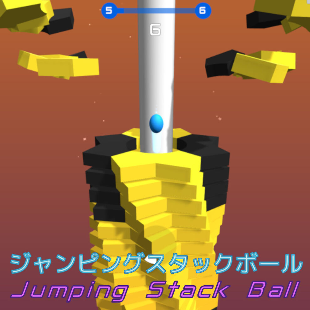 Jumping Stack Ball ジャンピングスタックボール ダウンロード版 My Nintendo Store マイニンテンドーストア