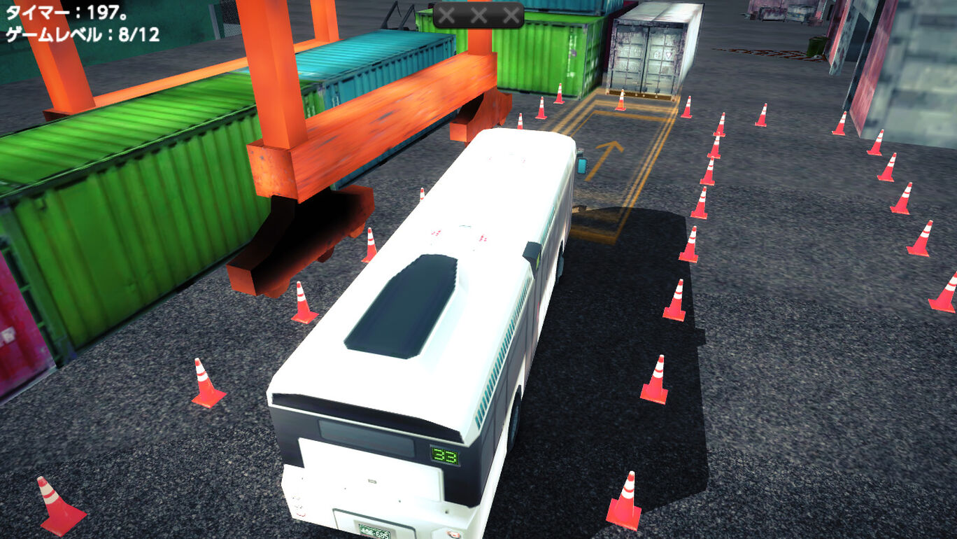 駐車シミュレーター ダウンロード版 My Nintendo Store マイニンテンドーストア