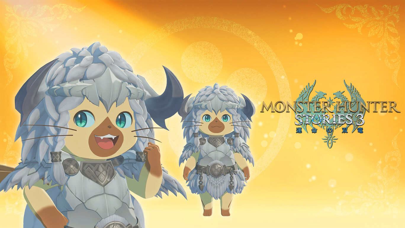 ルディコーデ：アルディベルド