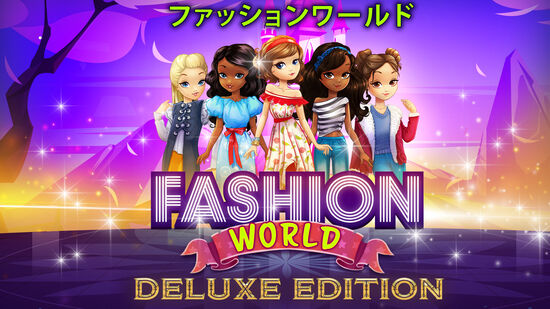 Fashion World ファッションワールド Deluxe Edition