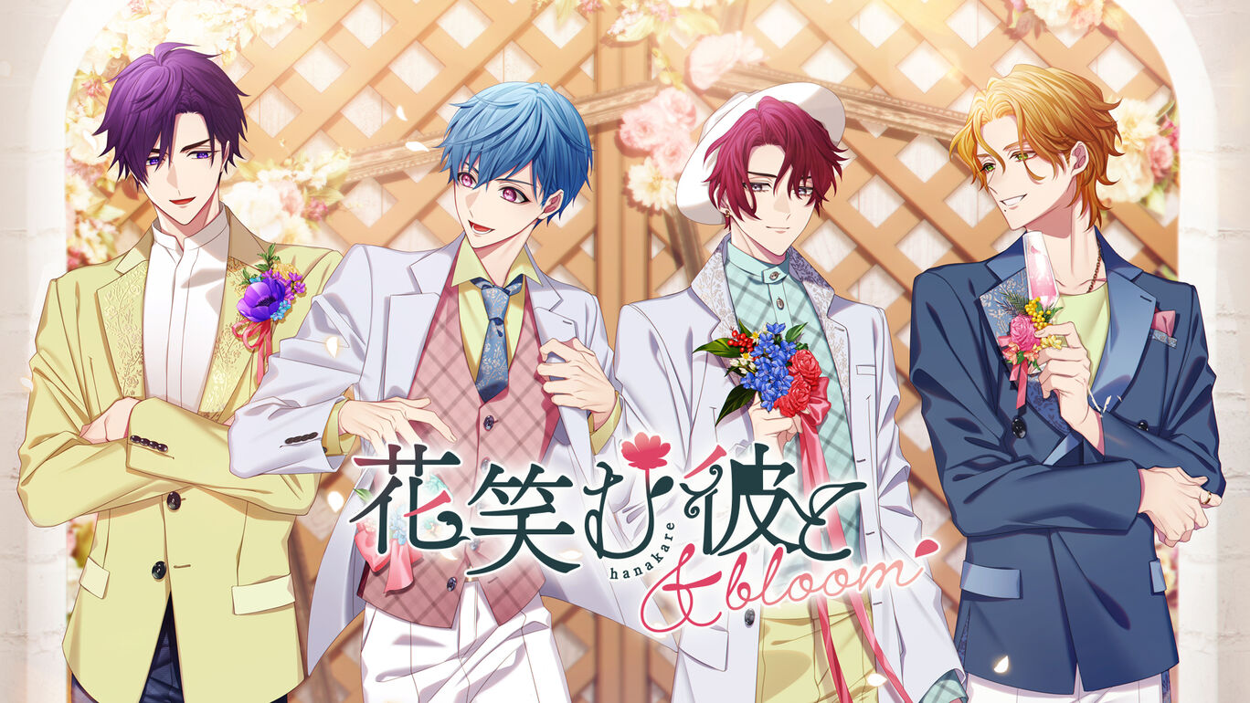 《花笑む彼と & bloom》-太原Switch专修游戏下载站