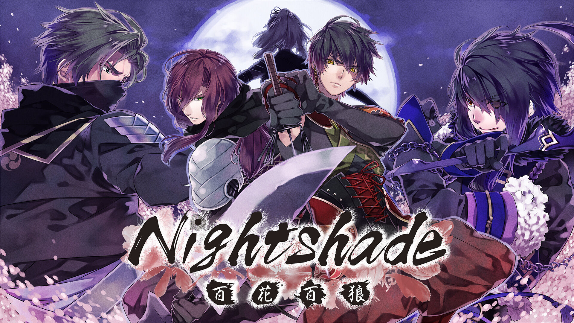 Nightshade／百花百狼 Switch