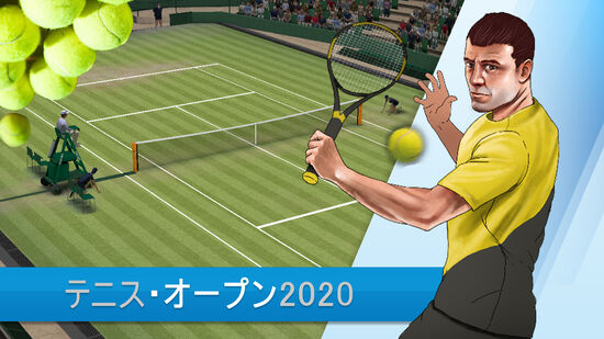 テニス オープン 2020