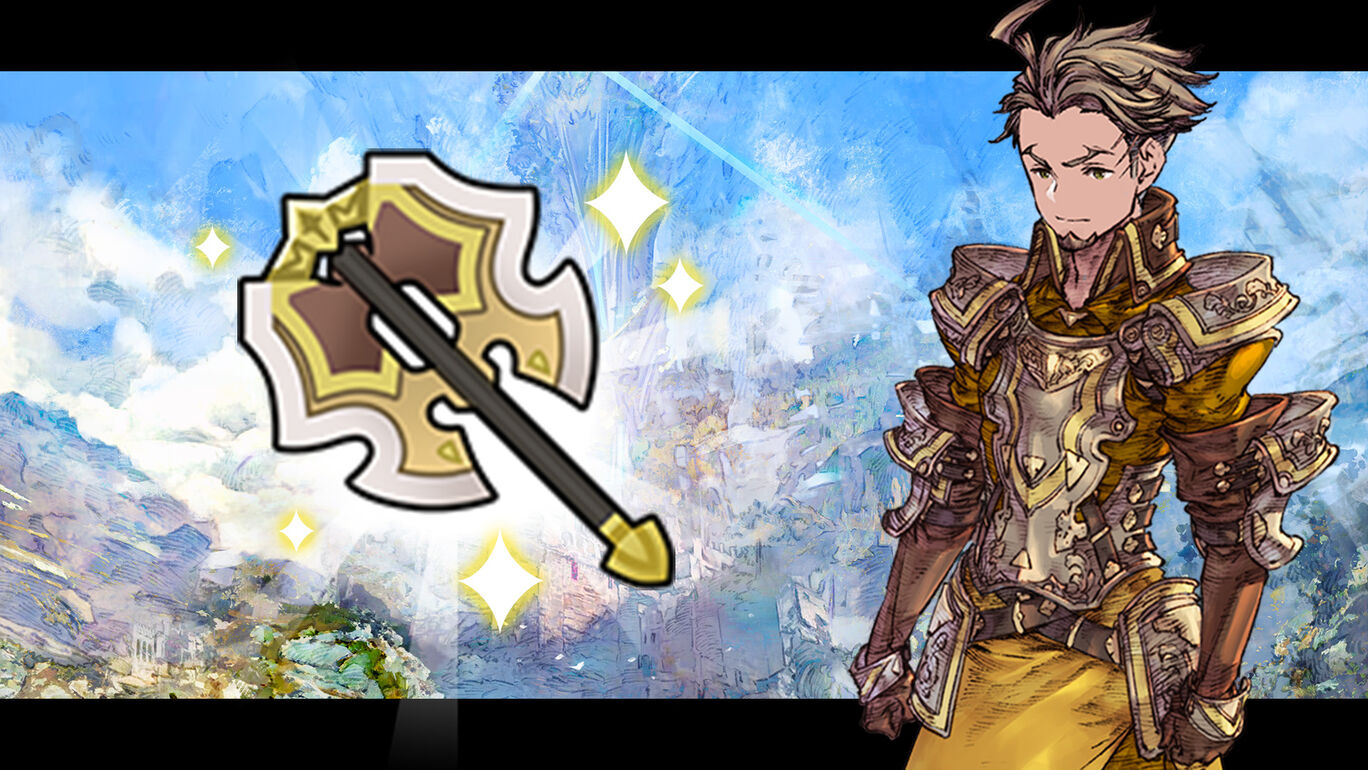 ザンティス武器 斧 My Nintendo Store マイニンテンドーストア