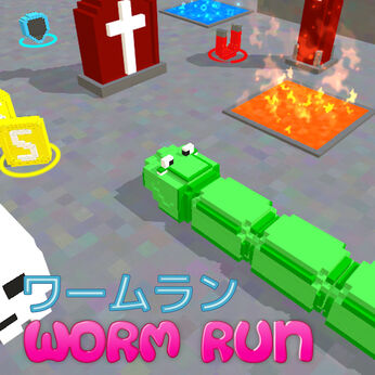 Worm Run (ワームラン)