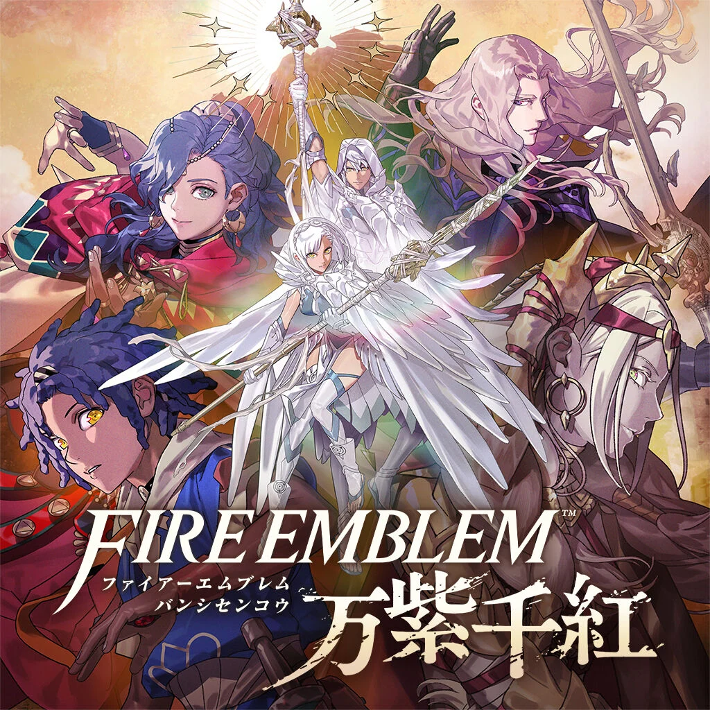 ファイアーエムブレム | Nintendo Store