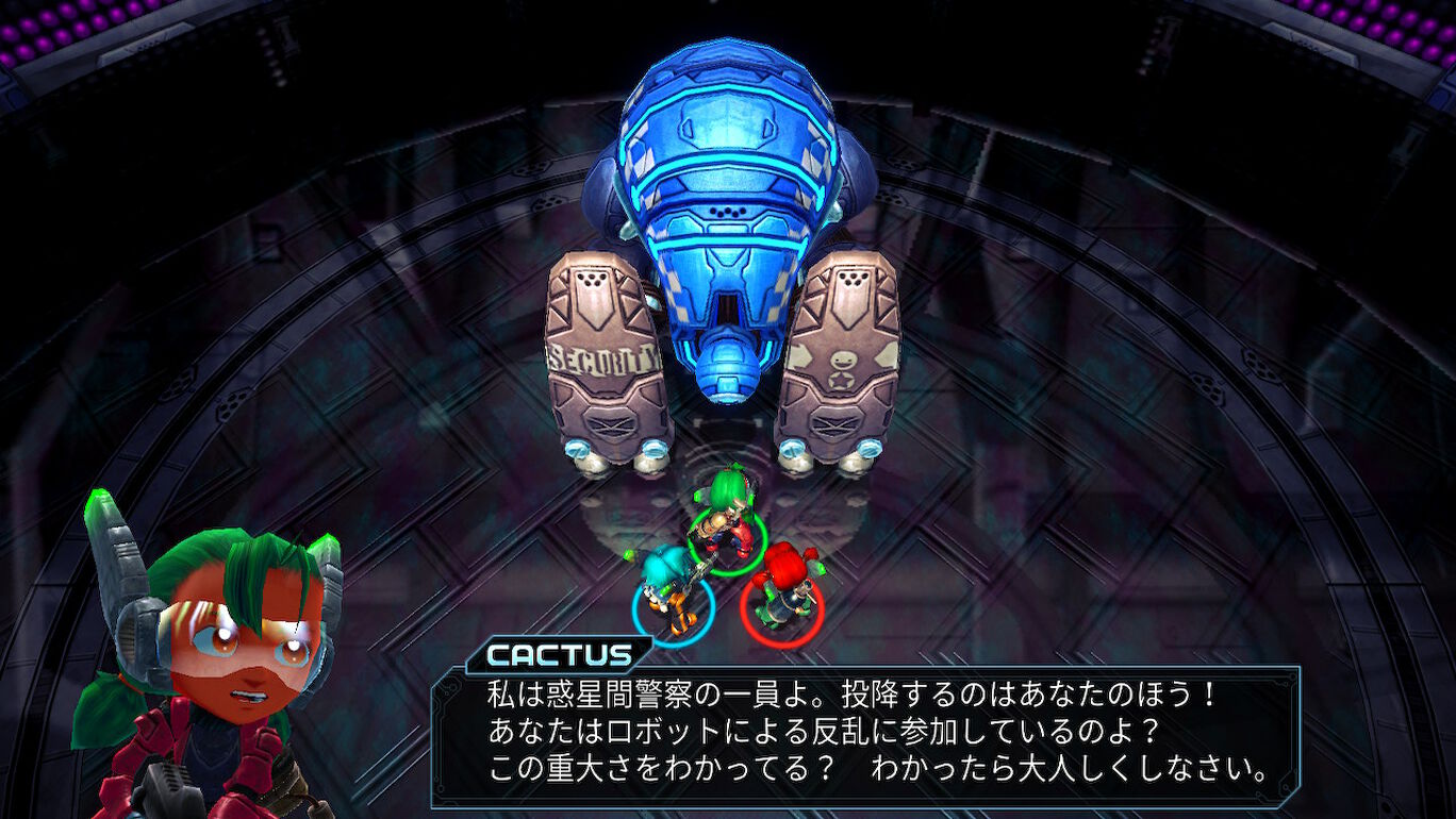 アサルトアンドロイドカクタス プラス ダウンロード版 My Nintendo Store マイニンテンドーストア