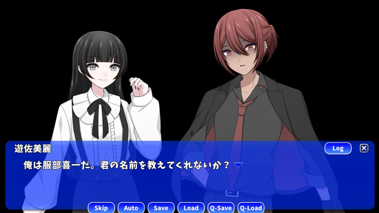 だましてあいして screenshot