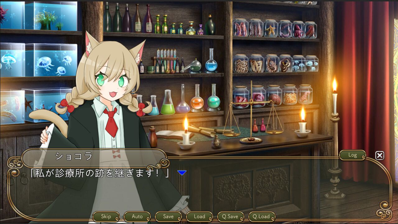 ファーマシーファンタジア　炎の草編 screenshot