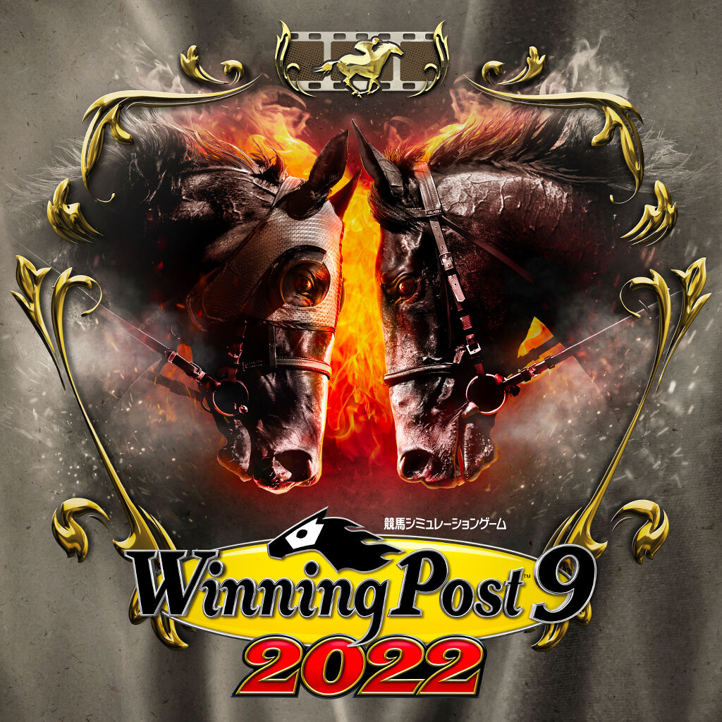 Winning Post 9 2022 ダウンロード版 | My Nintendo Store（マイ ...
