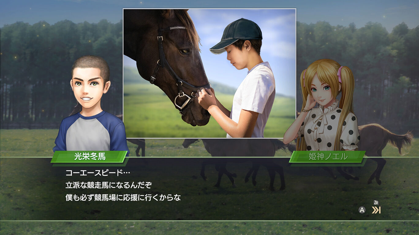 Winning Post 9 ダウンロード版 My Nintendo Store マイニンテンドーストア