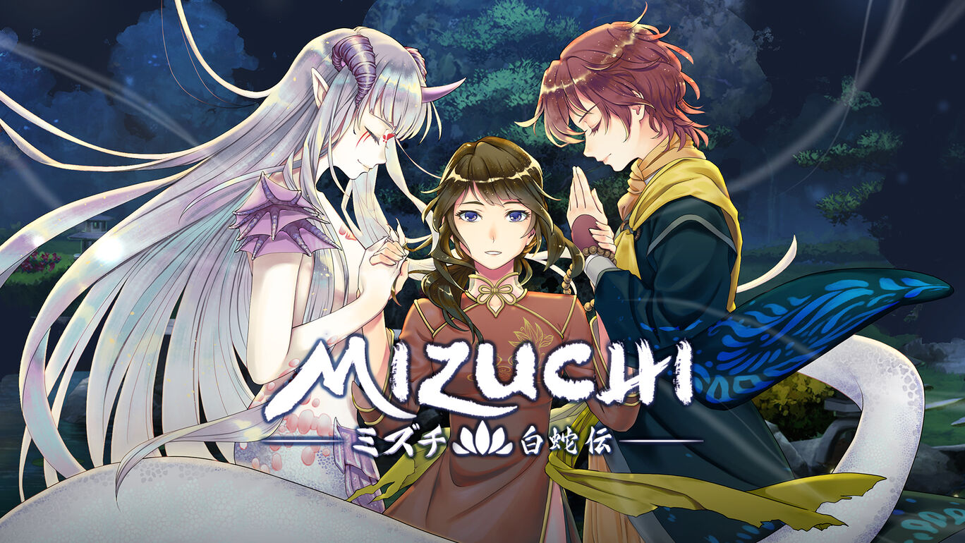 Mizuchi 白蛇伝 | My Nintendo Store（マイニンテンドーストア）