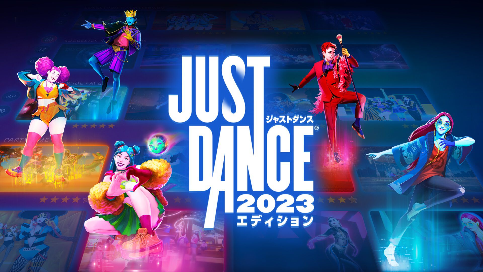 JUST DANCE 2023 ジャストダンス2023エディション Switch