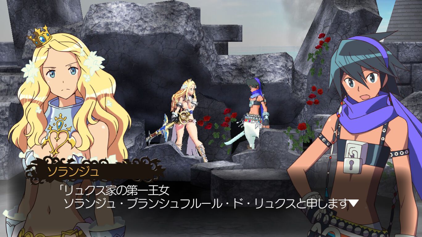 Code Of Princess Ex ダウンロード版 My Nintendo Store マイニンテンドーストア