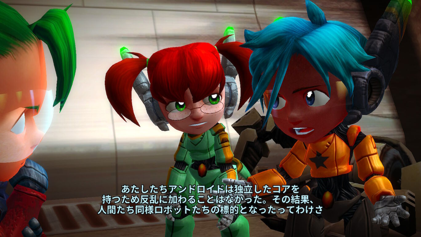 アサルトアンドロイドカクタス プラス