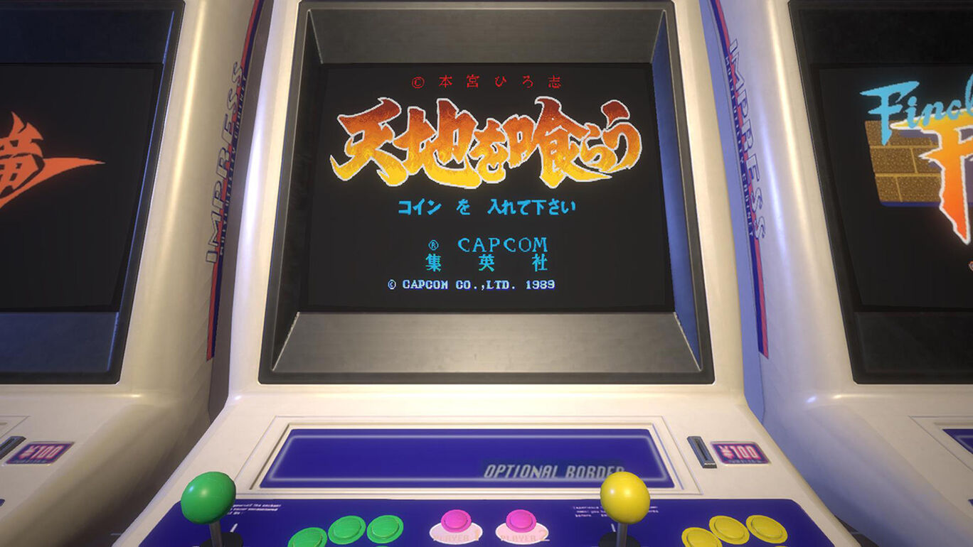 Capcom Arcade Stadium 天地を喰らう My Nintendo Store マイニンテンドーストア