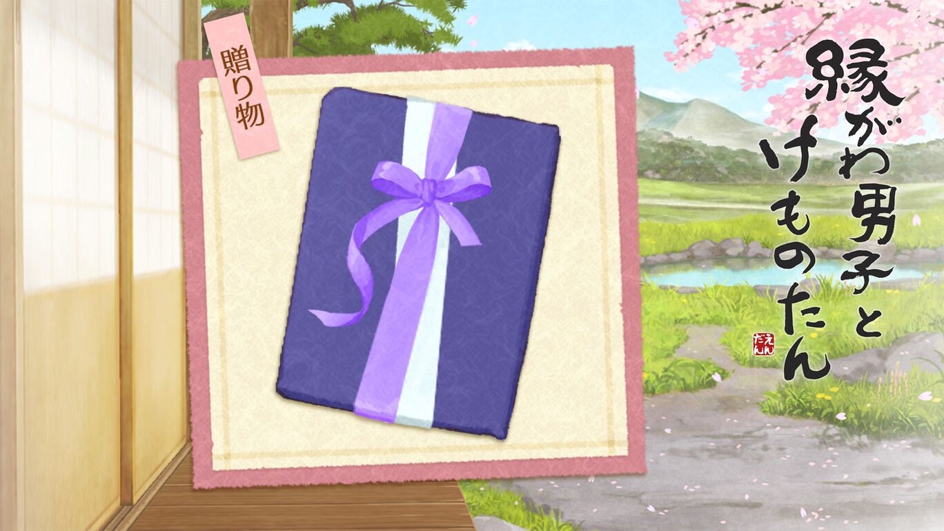 ふわふわの寝間着 My Nintendo Store マイニンテンドーストア