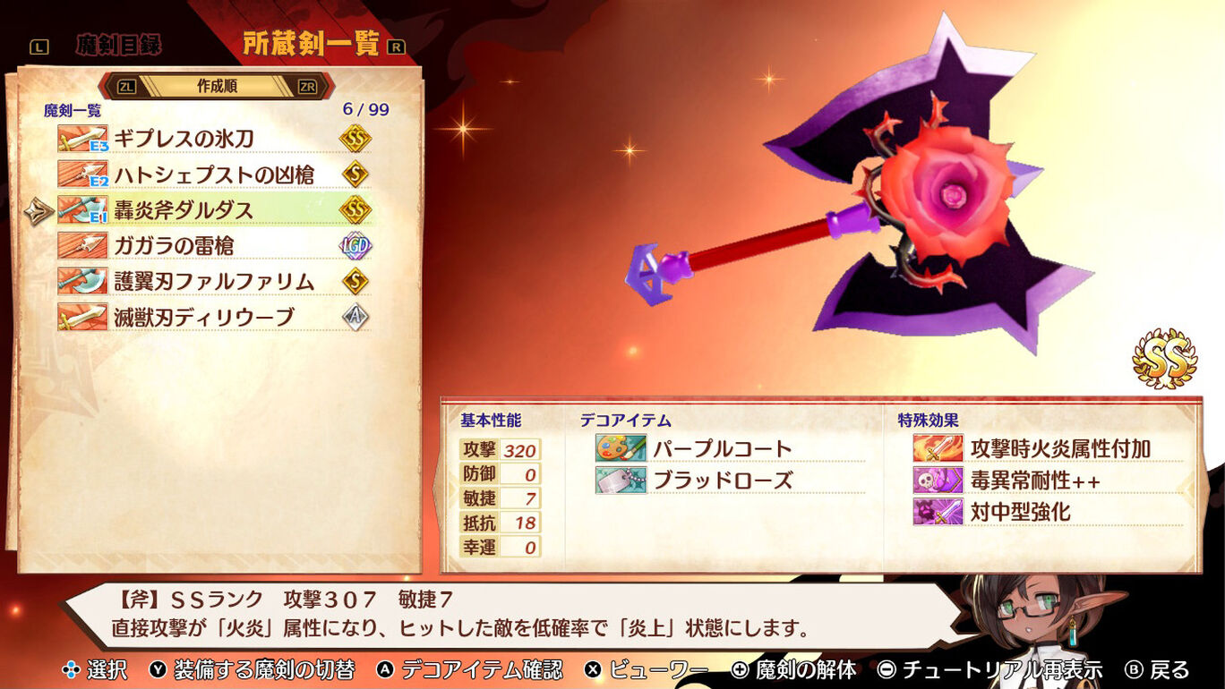 Maglam Lord マグラムロード ダウンロード版 My Nintendo Store マイニンテンドーストア