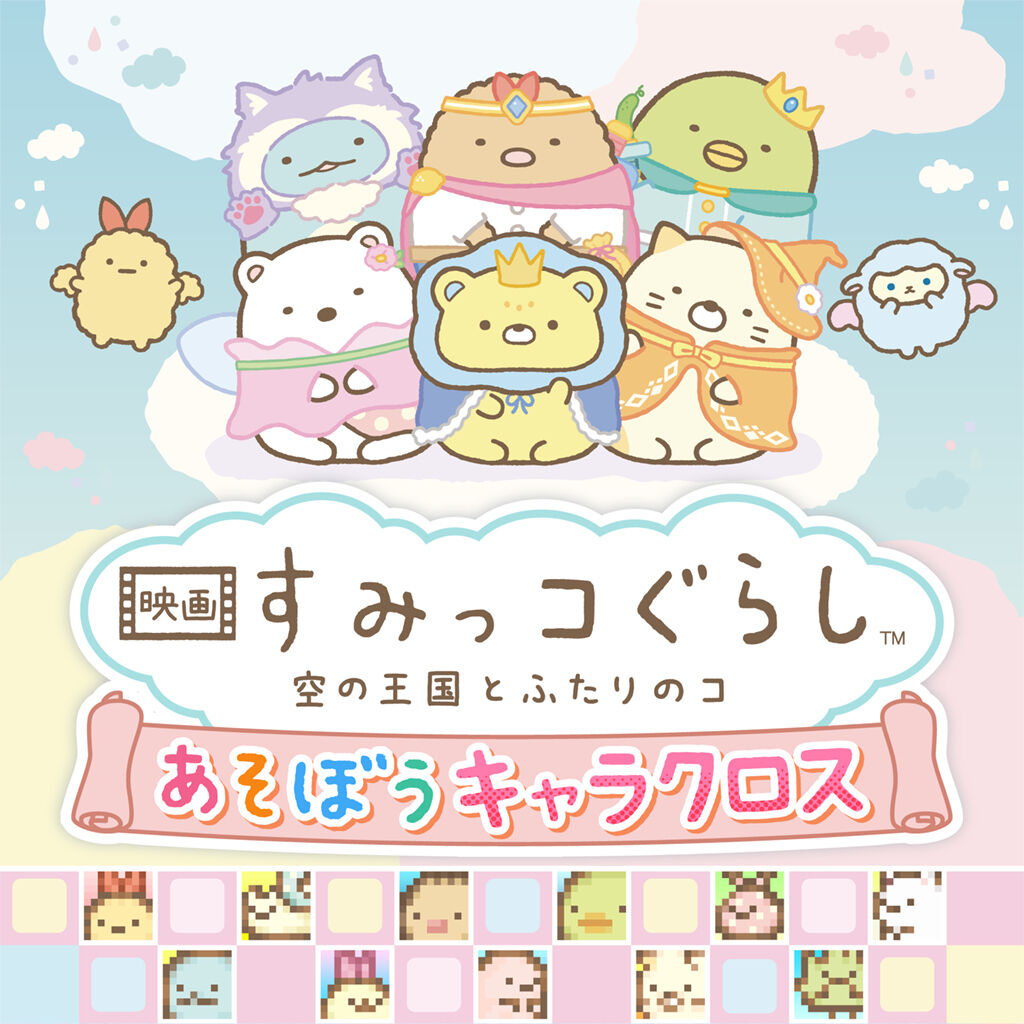 メダロット クラシックス プラス カブトVer. | My Nintendo Store