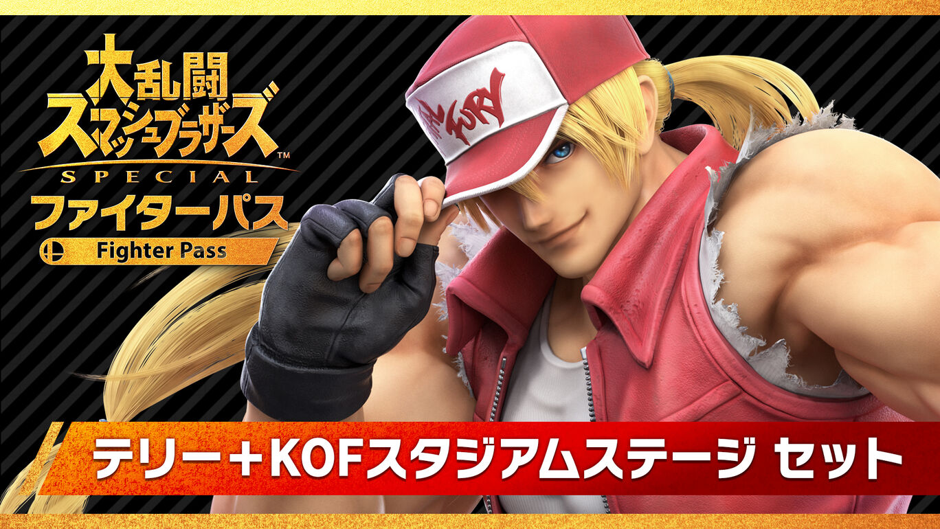 [Fighter] Terry + Kof Stadium Stage Set