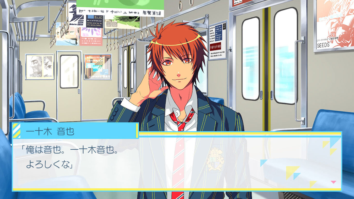 うたの プリンスさまっ Repeat Love For Nintendo Switch ダウンロード版 My Nintendo Store マイニンテンドーストア