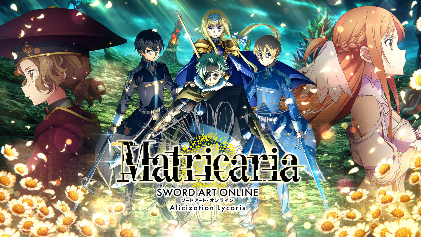 ソードアート オンライン アリシゼーション リコリス Dlc 後編 Matricaria My Nintendo Store マイニンテンドーストア