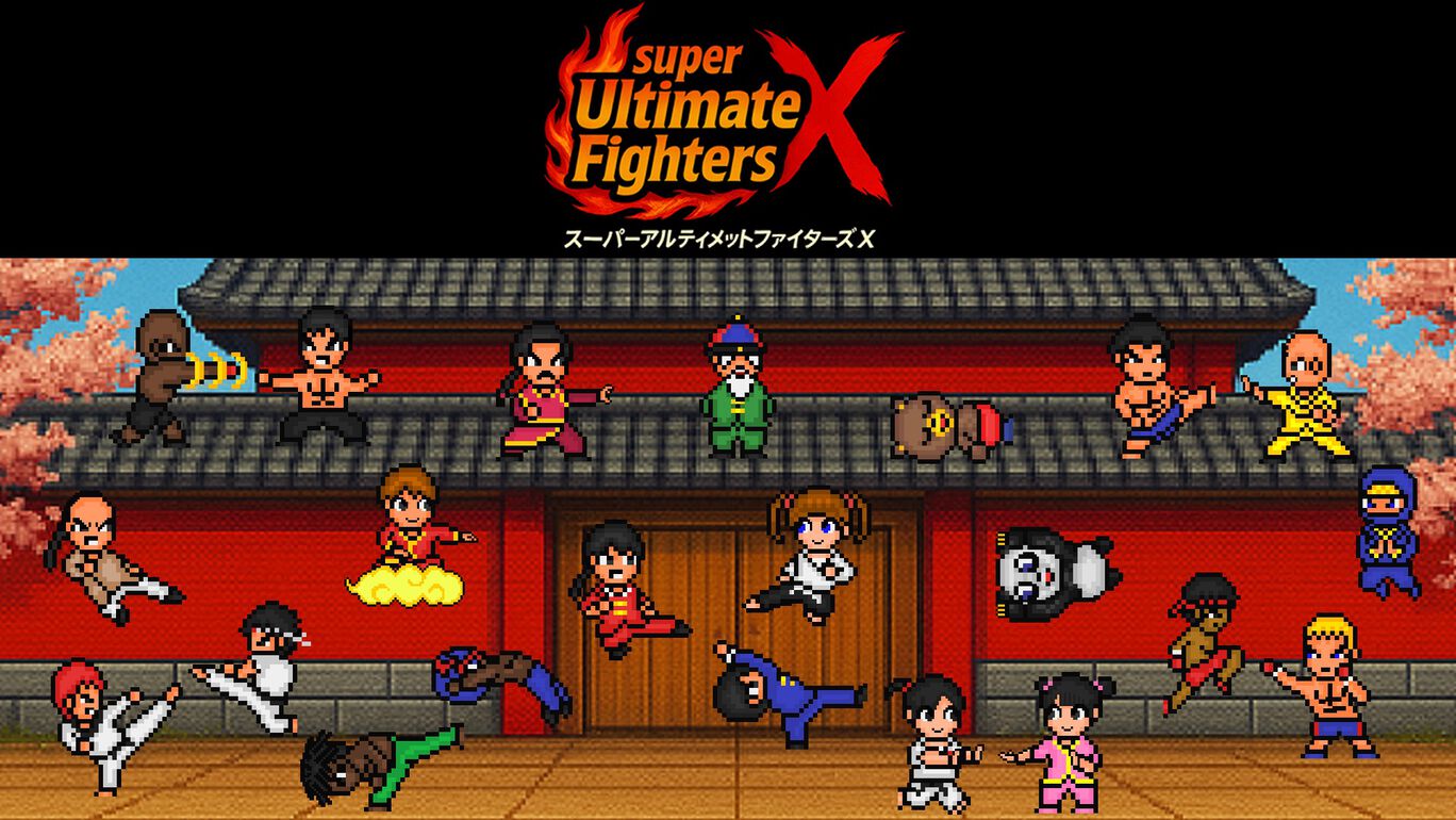 スーパーアルティメットファイターズX