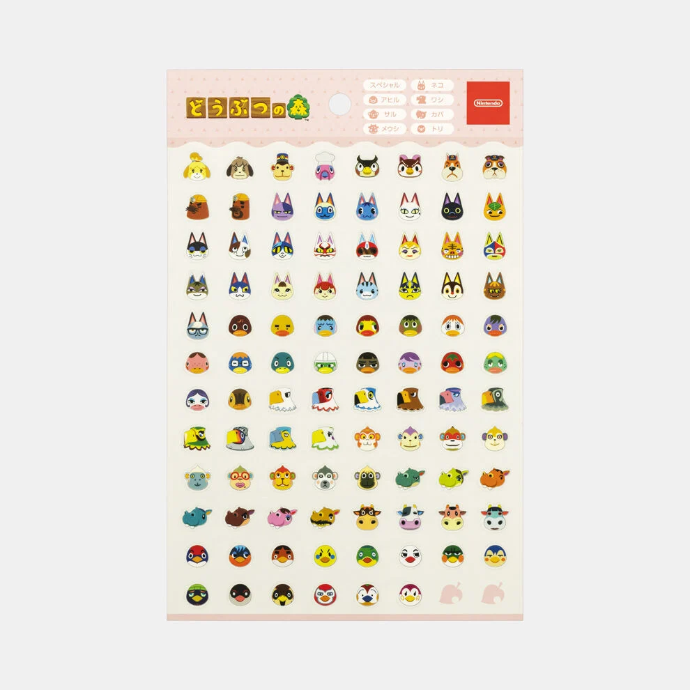 あつもり | Nintendo Store